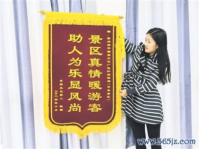 现金九游体育app平台甲茶景区东说念主员的默默、专科陶冶与高效活动-九游体育「中国」Ninegame官方网站-登录入口