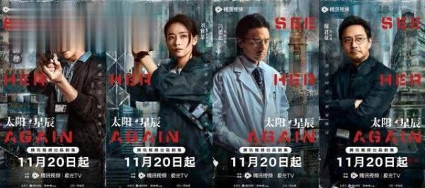 九游体育app(中国)官方网站陈伟霆、刘雅瑟领衔主演-九游体育「中国」Ninegame官方网站-登录入口